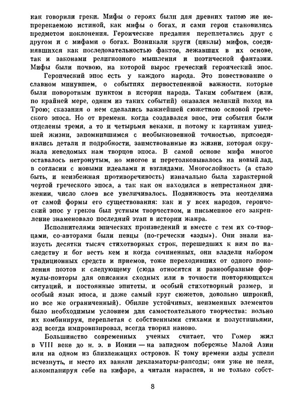 p0010