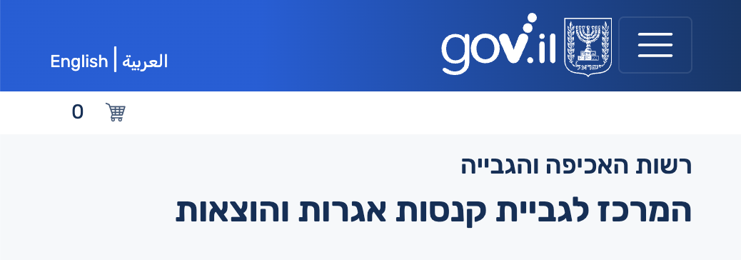 Gov Logo