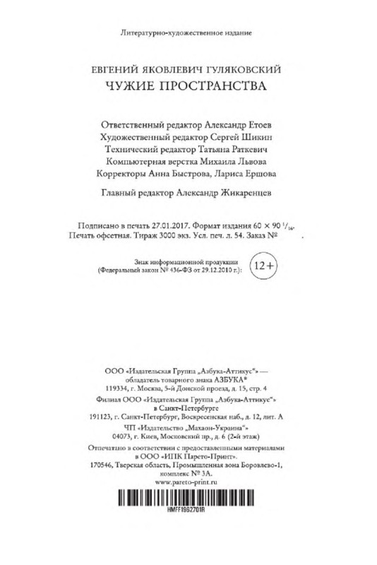 p0034