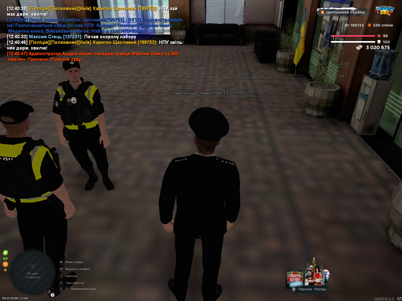 mta screen 2026 01 08 12 40 47