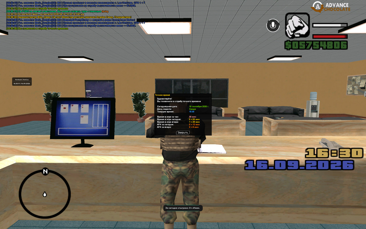 screenshot 2026 09 16 16 30 11 049