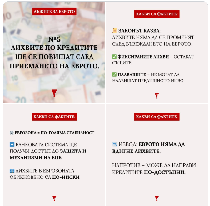 euro-feykove.png