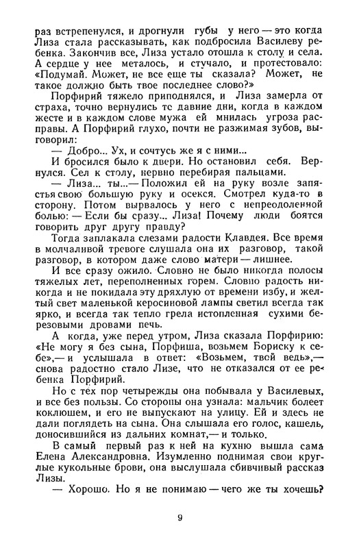 p0011