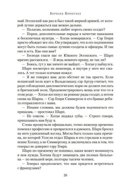 1-page-0025