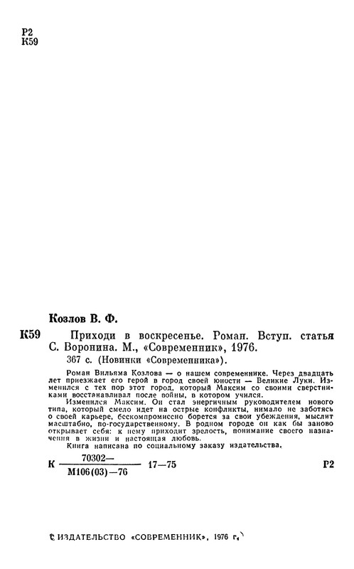 p0003
