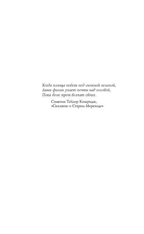 ITD000000001208344-page-0008