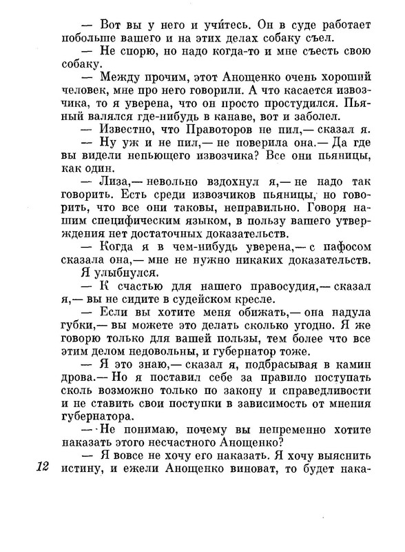 p0016