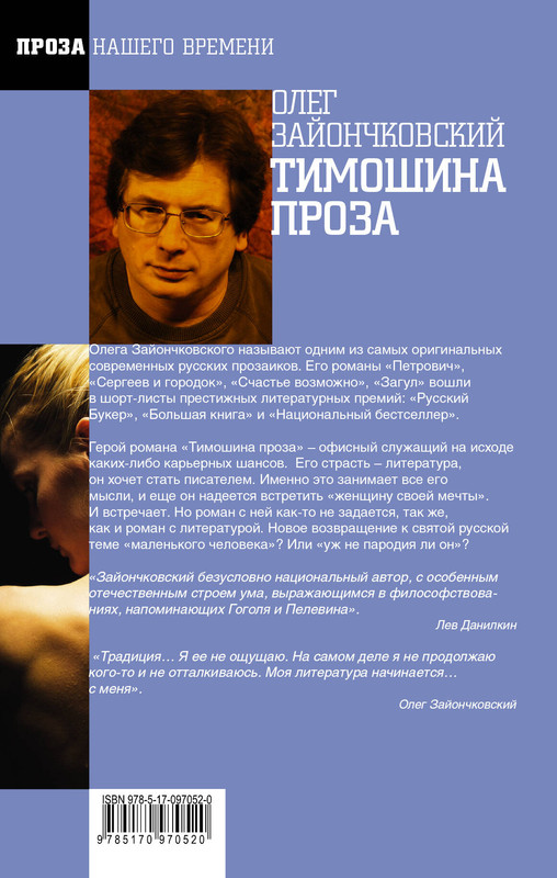 2-cover4
