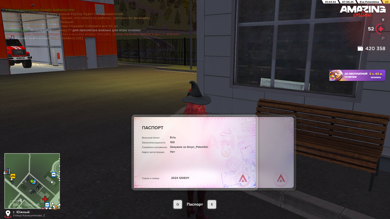 Снимок экрана (1636)