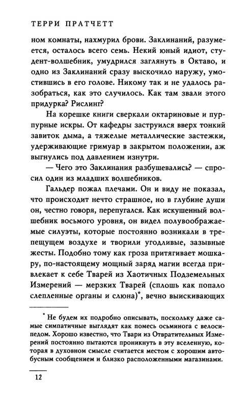 p0014