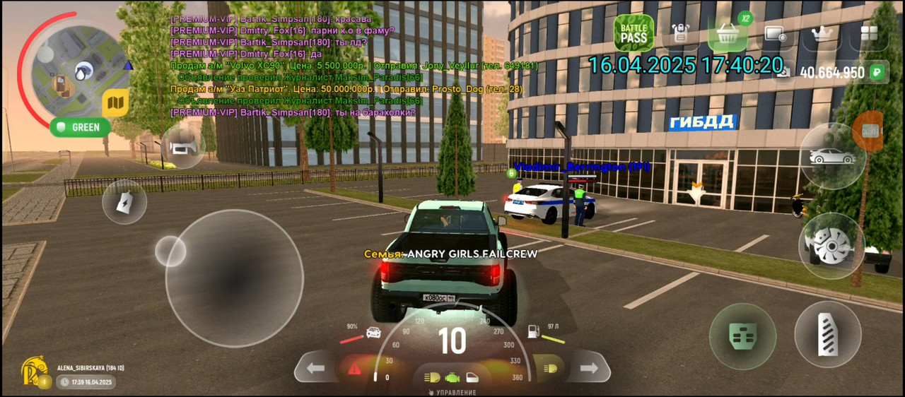 Screenshot_20250416-222914