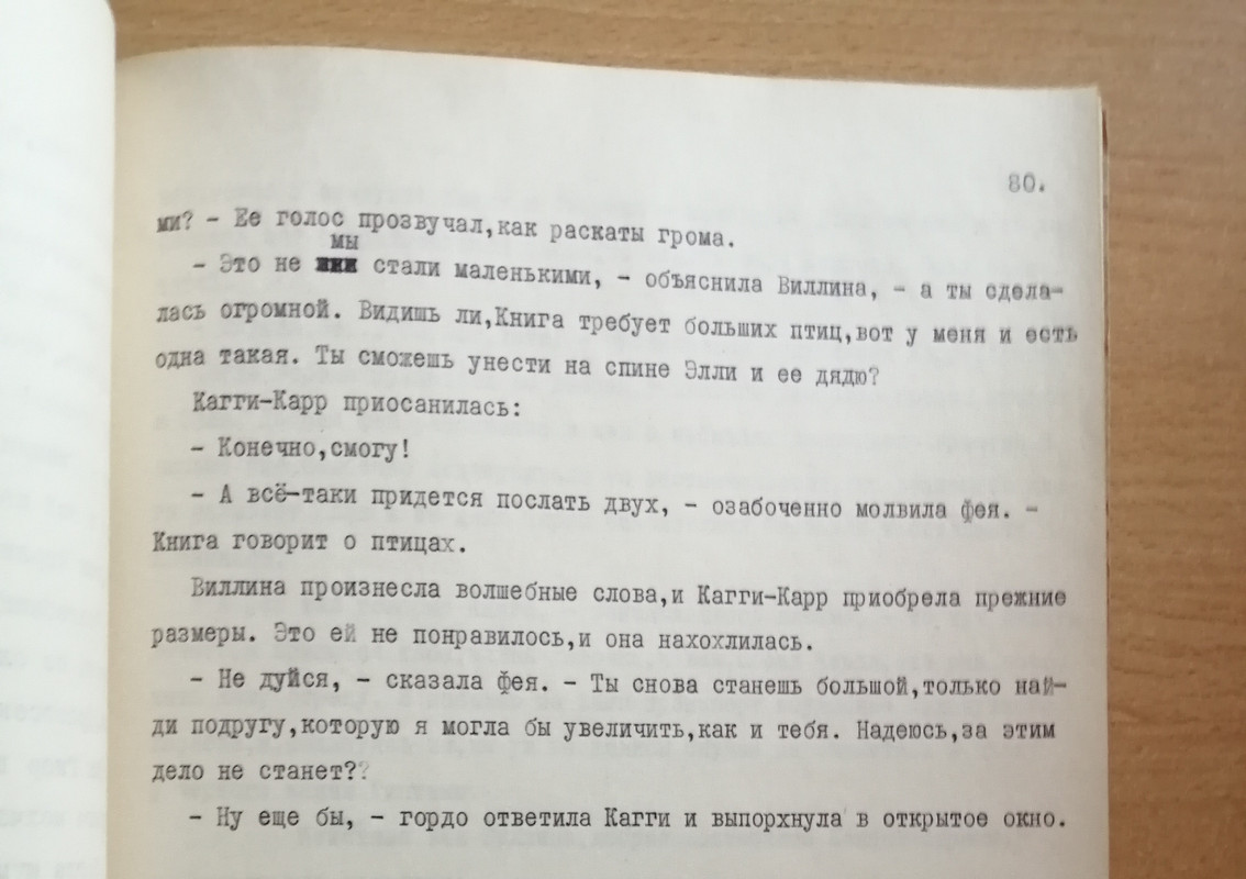 080А=IMG_20220214_094318