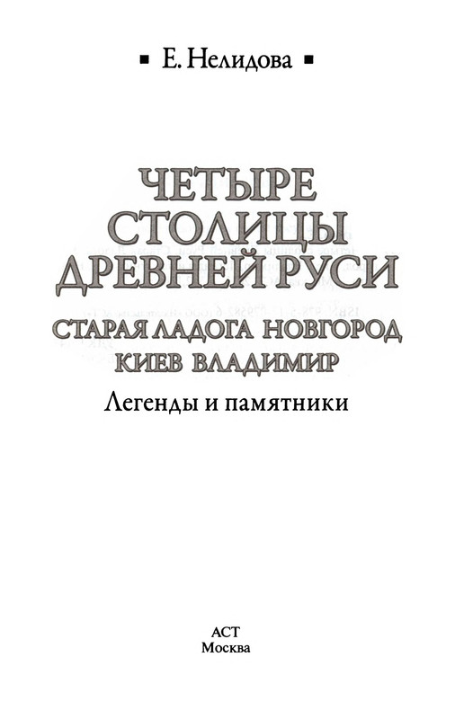 p0003