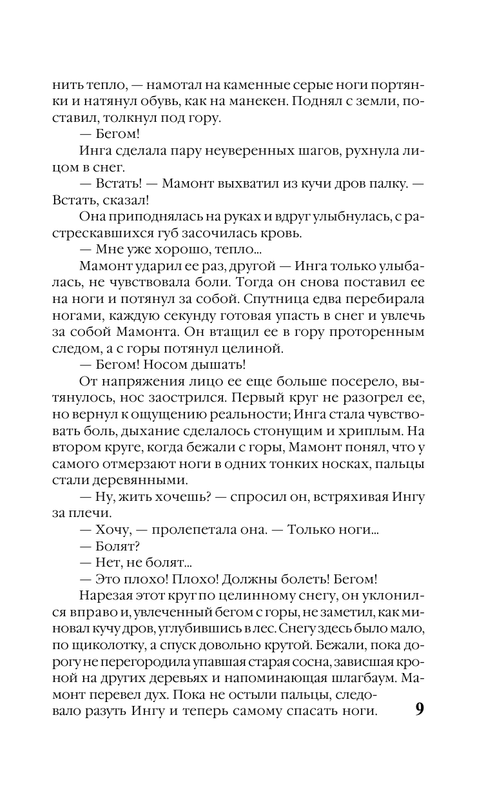 ASE000000000702115-09