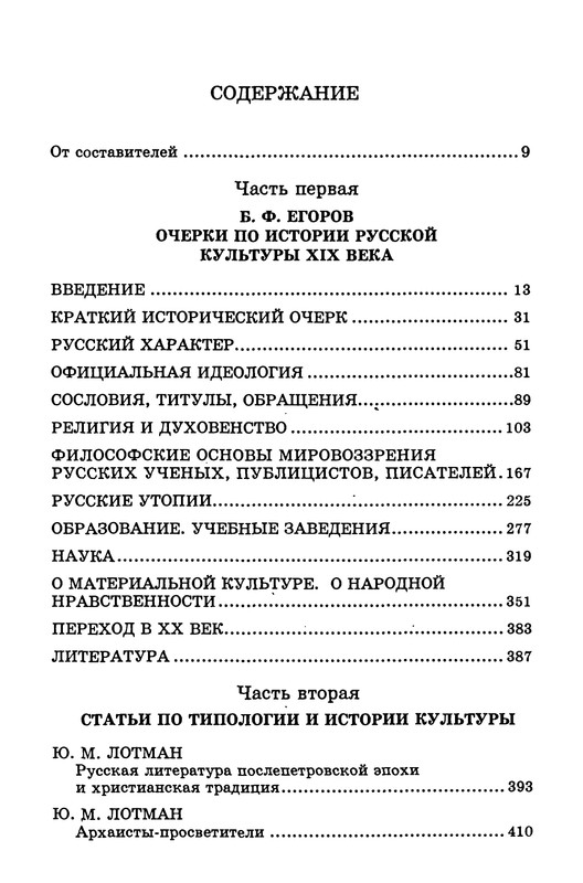 p0004