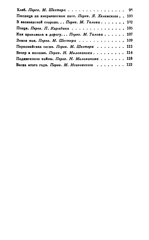 p0128