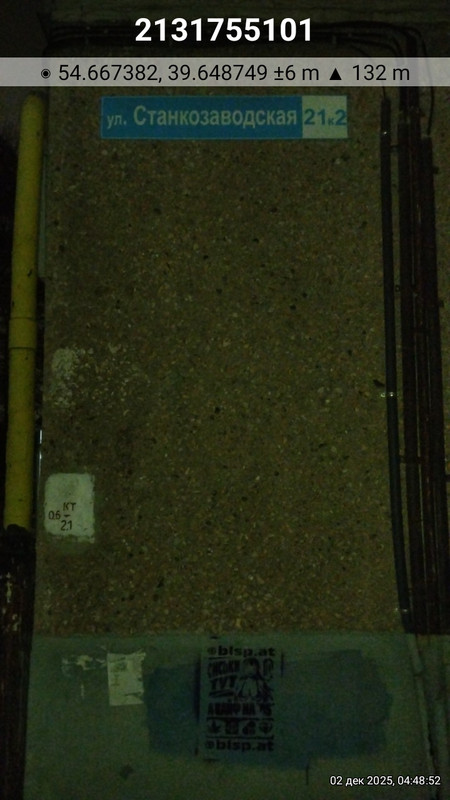 Solocator 2025 12 02 04 48 52