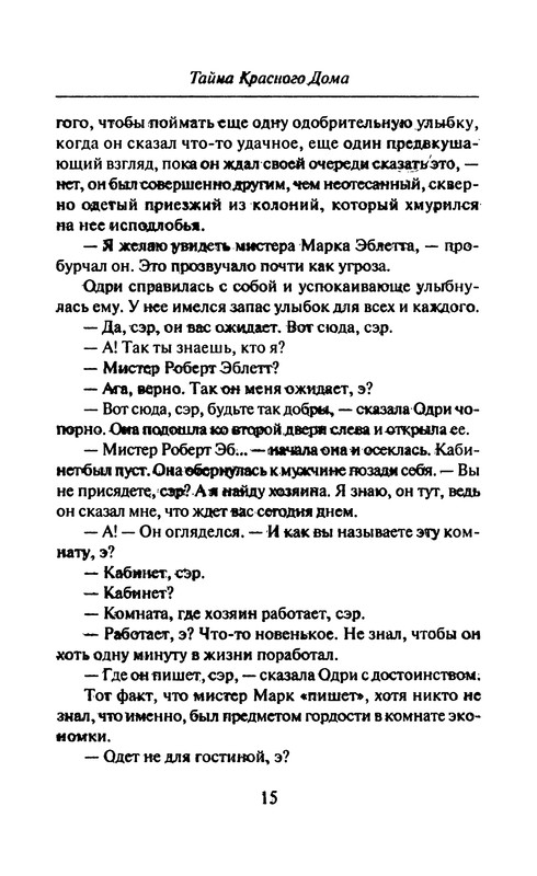 p0016