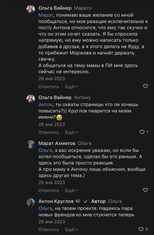 AE94ED8E-4A2B-497A-BA6D-978B851FA849