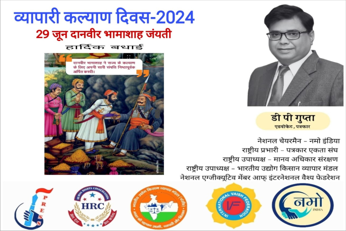 "अम्बा नींबू बनिया गर दाबे रस दे" जैसी कहावतें जिस समाज में प्रचलित हों वहां से सम्मान की कोई उम्मीद नहीं है  सनातन धर्म का दाता कौम होने के बावजूद ये हमेशा होता है अपमानित, बनिया संरक्षण एक्ट लागू करे सरकार 
