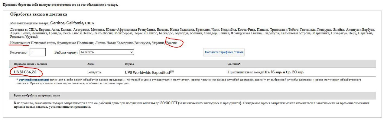 Снимок1
