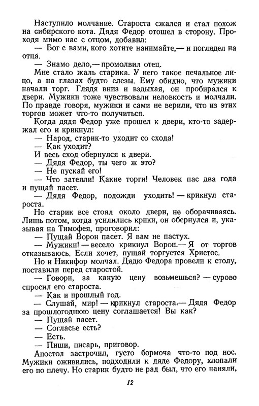 p0016