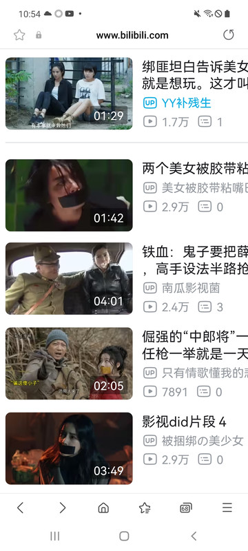 Screenshot_20250517-225407_Samsung Internet