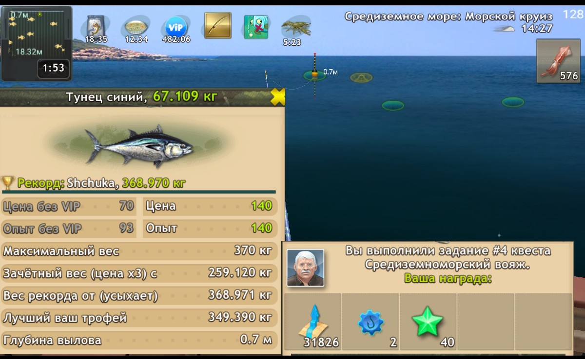 Screenshot-20240104-151158.jpg
