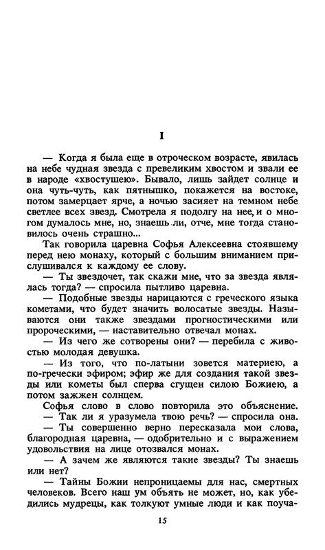 p0019