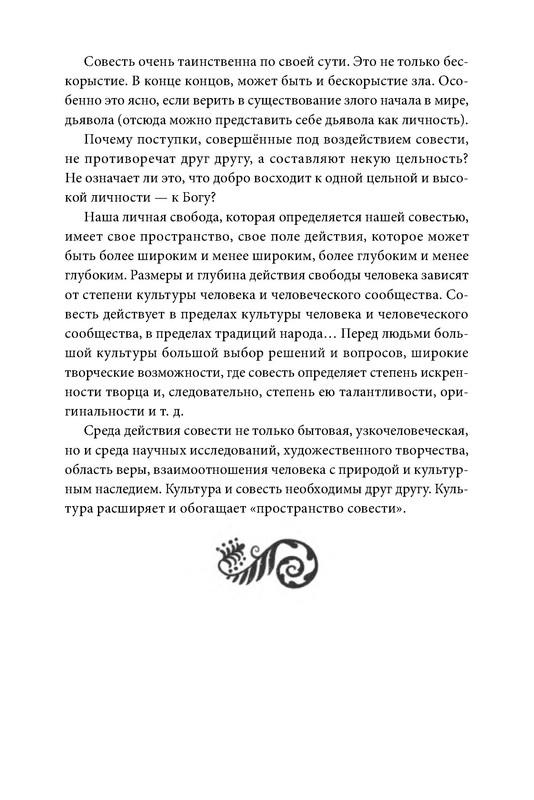 p0010