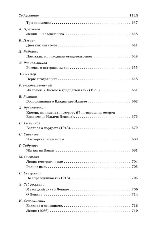 p0015