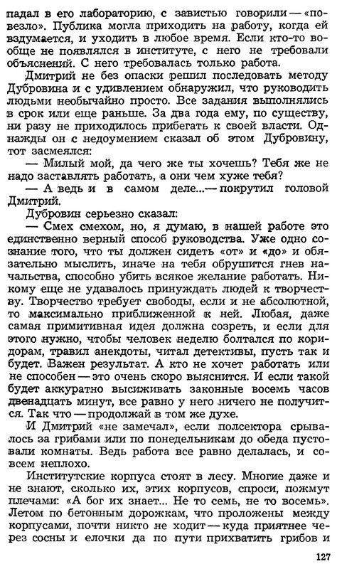 p0128