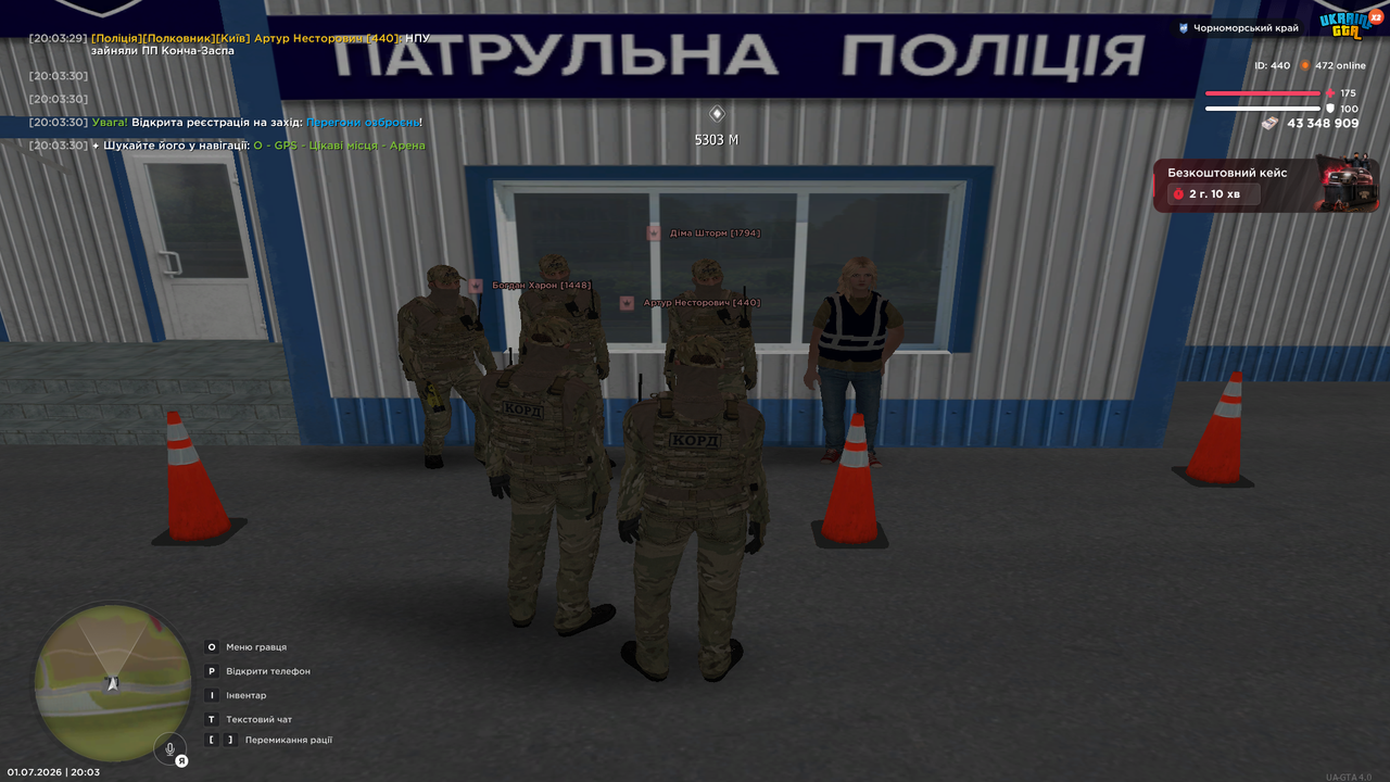 UKRAINE GTA 01 07 2026 20 03 30
