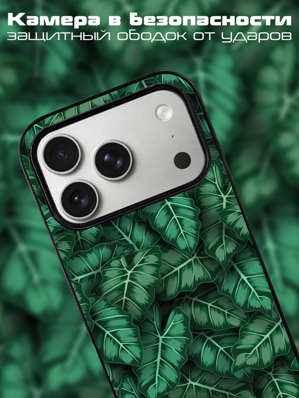 1039557526931192676 Iphone 17 pro Карточка 2