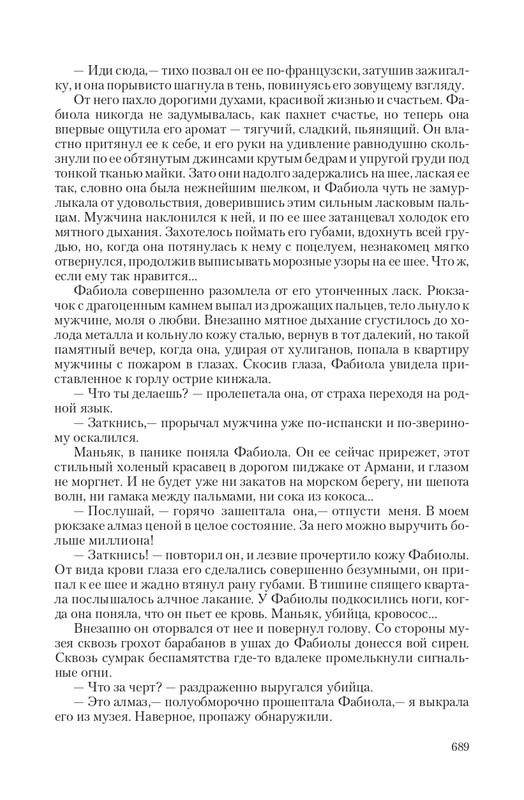 VIPZn-Va-T-page-0091