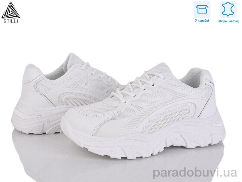 білі кроси 2