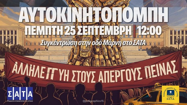 κοζάνη, ειδήσεις, νέα, Πτολεμαΐδα