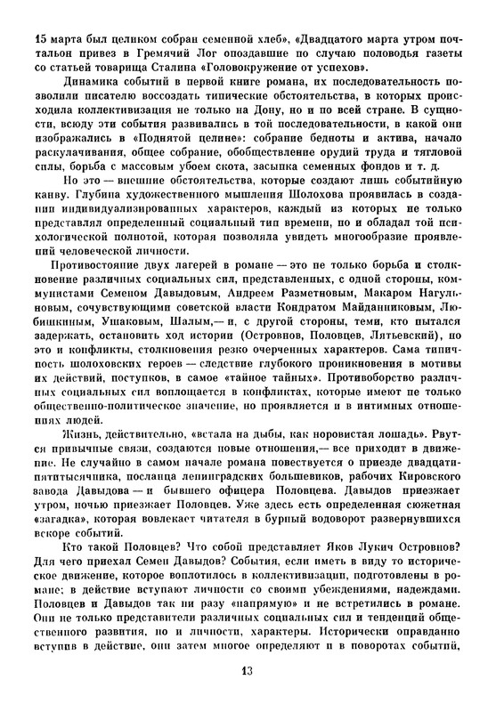 p0017