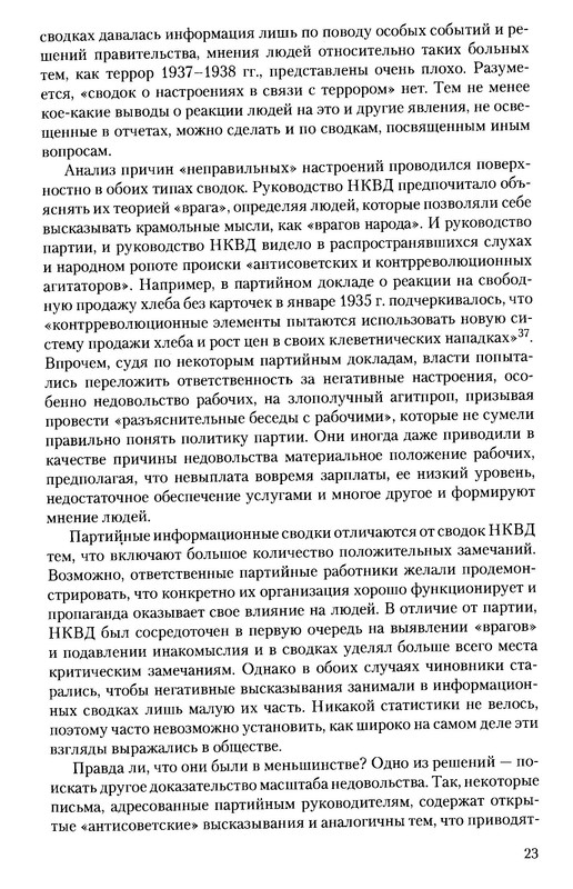 p0023