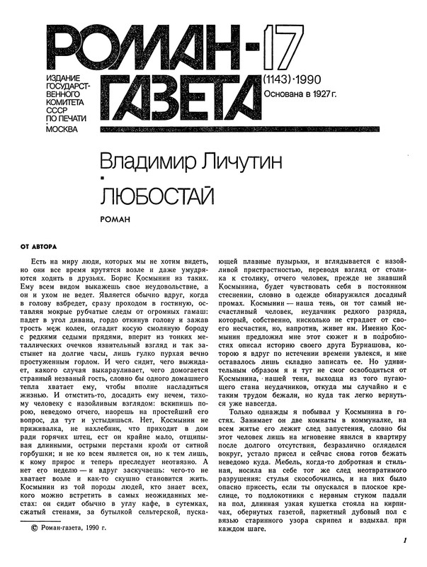 p0003