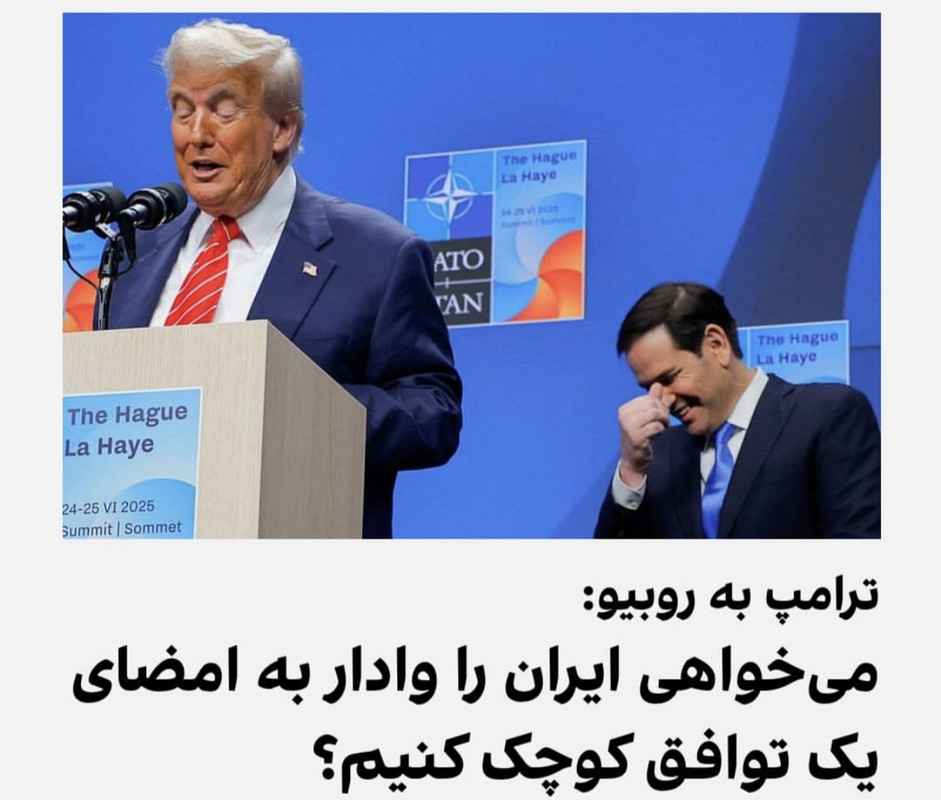 ۲۰۲۵۰۶۲۶_۰۶۳۸۵۳