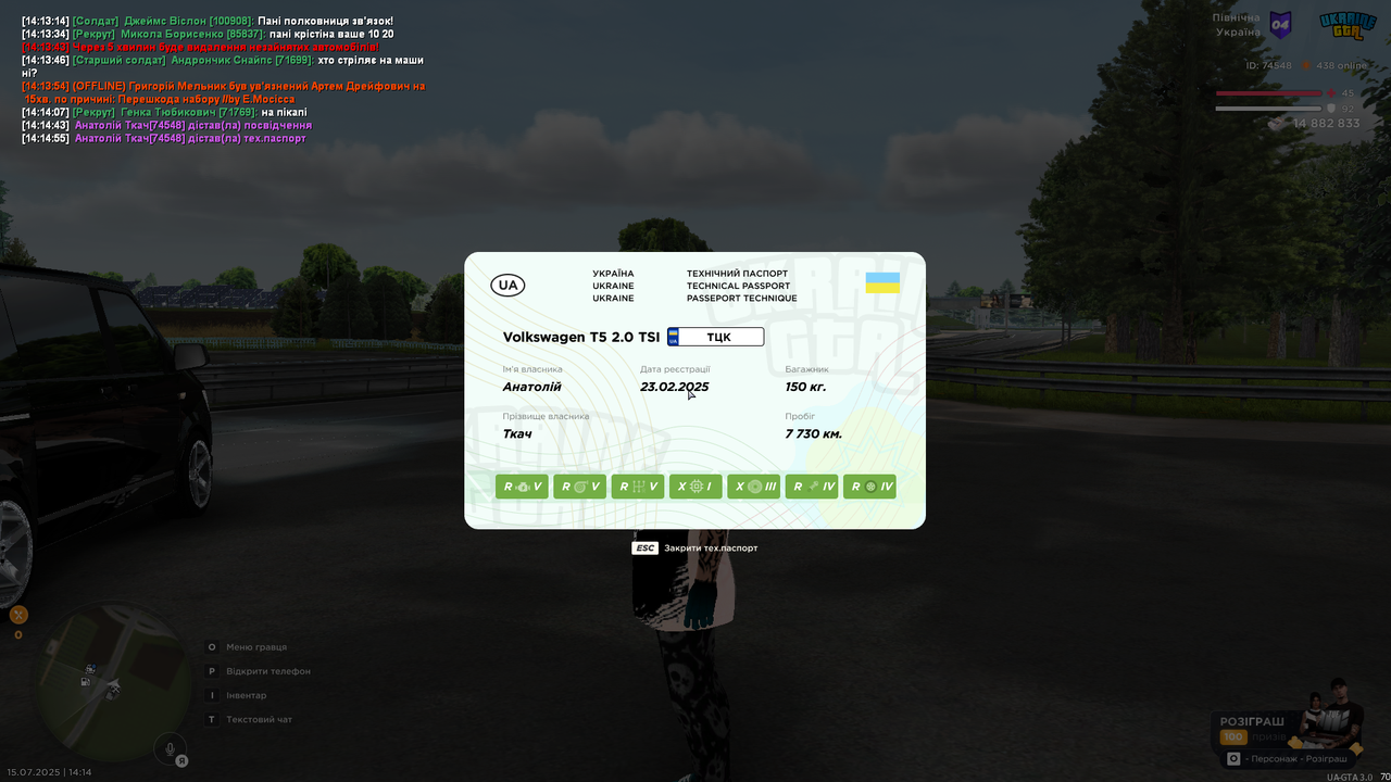 mta-screen_2025-07-15_14-14-59