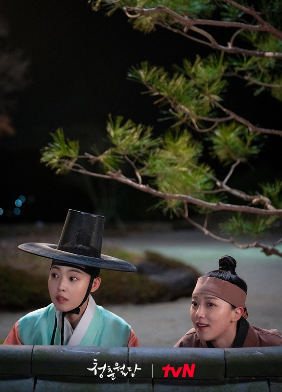 Our Blooming Youth: garam và Min Jae Yi
