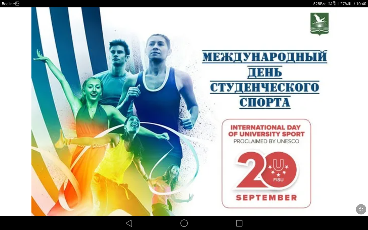 Screenshot_2023-09-20-10-40-21