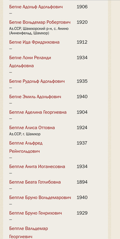 Screenshot_20231109_190047_com.yandex.browser_edit_1257821711189840