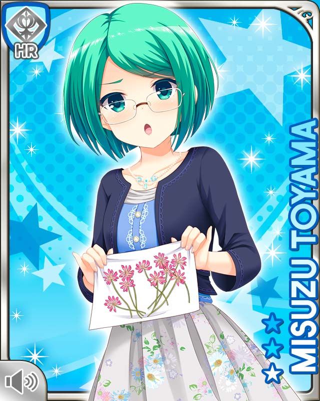 333-Misuzu-1
