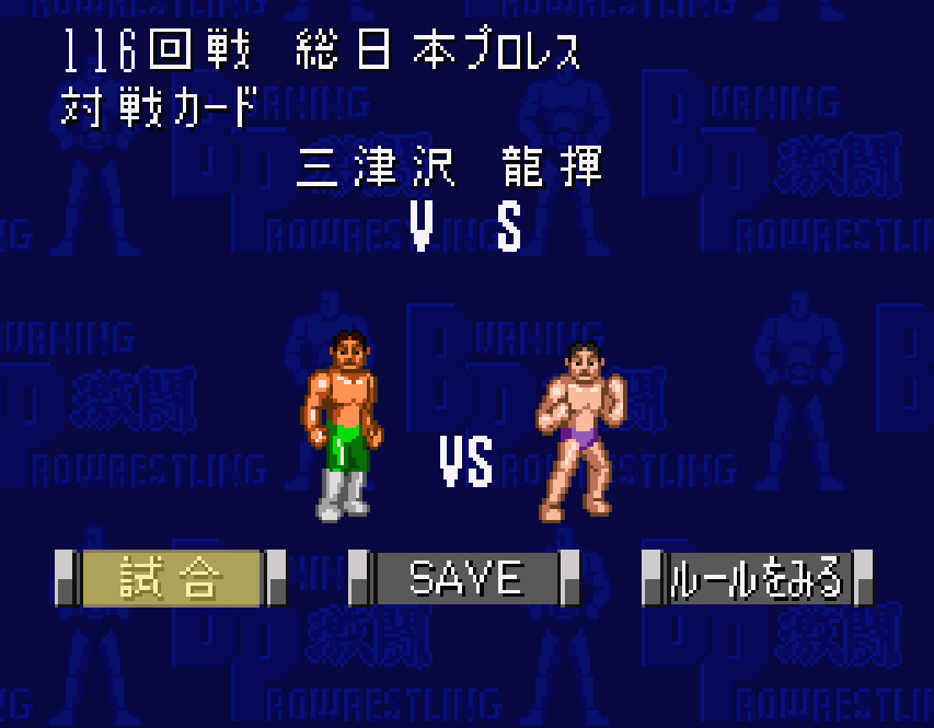 【ラッピング不可】 misawa2.png ゲームキャラクター