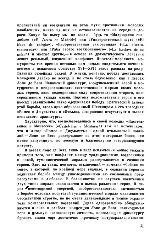 p0032