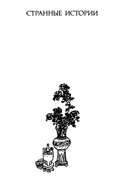 p0238