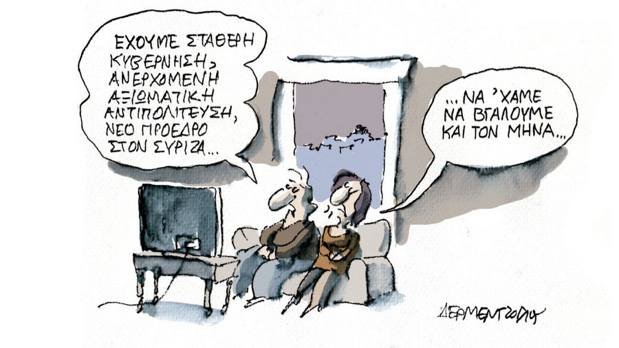 κοζάνη, ειδήσεις, νέα, Πτολεμαΐδα 